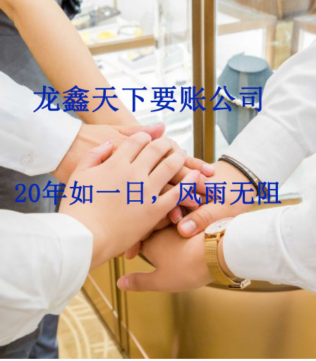 巴彦要账公司