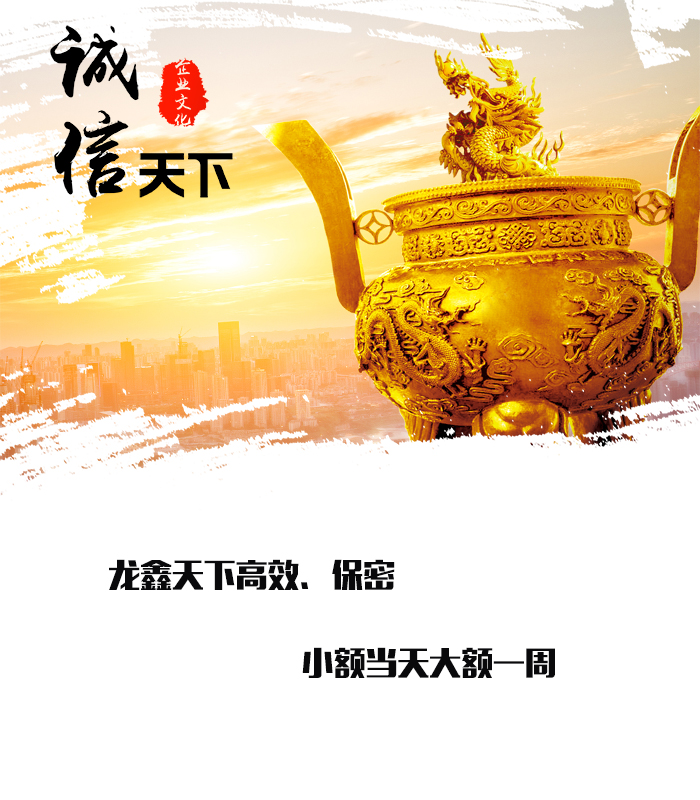 巴彦要债公司